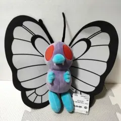 希少価値　ポケットモンスター　バタフリー　ぬいぐるみ 楽天市場】ポケモン キャラ ぬいぐるみ ぬいぐるみ S バタフリー