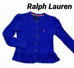 美品【Ralph Lauren ラルフローレン 】カーディガン ケーブルニット