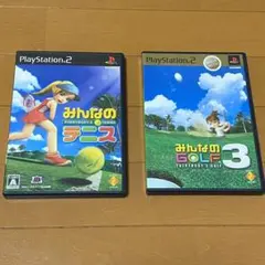 PS2 みんなのテニス、みんなのGOLF3 セット