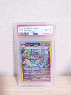 2026年最新】シャワーズEX sar psa10の人気アイテム - メルカリ