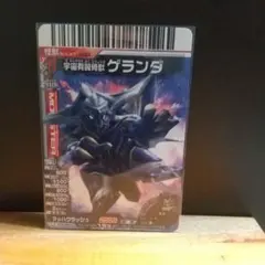 2026年最新】ウルトラ大怪獣 100枚の人気アイテム - メルカリ