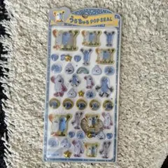 パペットスンスン うるちゅるポップシール 新品