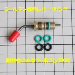 pikupon1020様 リクエスト 2点 まとめ商品