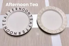 Afternoon Tea 食器セット 2枚 大皿 プレート セット