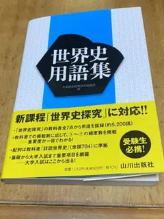 Ryo様 リクエスト 3点 まとめ商品