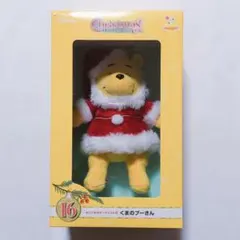 くまのプーさん クリスマスオーナメント2022 ハッピーくじ