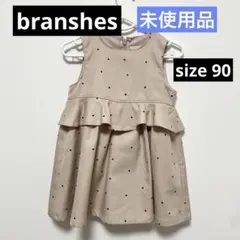 branshes ノースリーブ ワンピース 90オケージョン