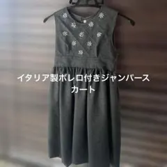 グレー刺繍ワンピースとジャケットセット