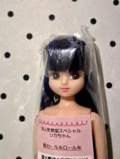 Item thumbnail for item 36d2f054-9825-4ff4-bd39-7b7e05a642b6