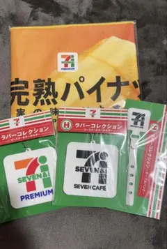 セブンイレブン一番くじ Ｆ賞＆H賞4点セット
