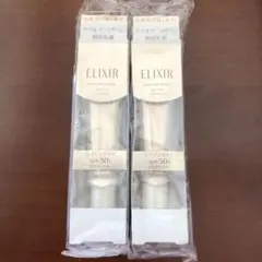 資生堂ELIXIR エイジングケア 乳液 2本セット SPF50+ PA++++