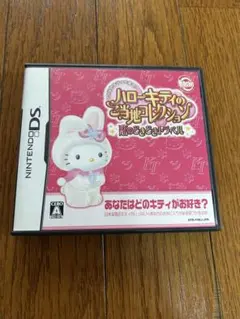 DSソフト ハローキティのご当地コレクション