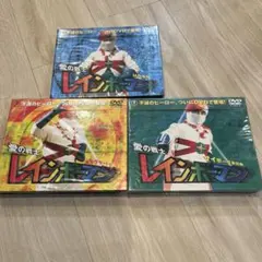 2026年最新】愛の戦士レインボーマン（アニメ版）の人気アイテム