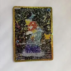 コイキング 30th MEGA 拡張パック