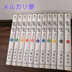 全巻セット 少女漫画