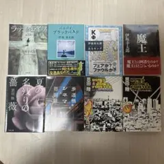 【お好きな小説2冊で400円】文庫本