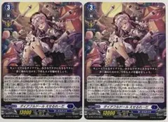 ヴァンガード カードファイト!! ヴァンガード