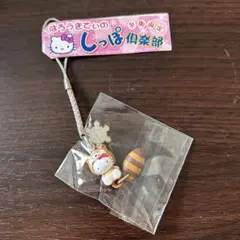 2025年最新】キティ しっぽの人気アイテム - メルカリ