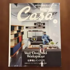 NIGO CasaBRUTUS(カ-サブル-タス にご