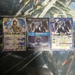バトスピ フクロック 転醒チェックカード付き