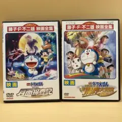 映画ドラえもん　DVD 2本　月面探査記／のび太の新魔界大冒険