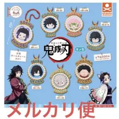 【メルカリ便】新品　ガチャ　鬼滅の刃　ぷちぶれーく弍ノ型　フルセット　コンプ