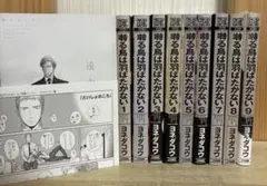 囀る鳥は羽ばたかない 全巻　1〜9巻　初回限定版小冊子付き