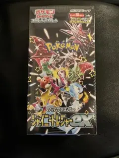 ポケモンカードゲーム シャイニートレジャーEXシュリンク付き