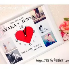 オーダーメイド❤︎時計A4【お名前時計.com】 カップル お子様！名入れギフト