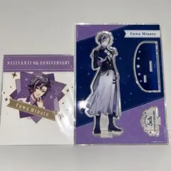 にじさんじ 不破湊/5周年 アクリルスタンド/4周年トラベルステッカー