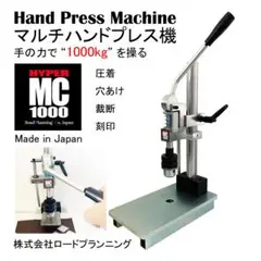 新品 未使用 ロブテックス ロブスター 大型 強力 ハンドナッター HN010 
