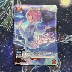 2025年最新】有村麻央パラレルの人気アイテム - メルカリ