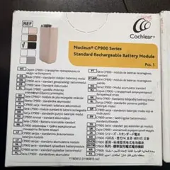 コクレアNucleus CP900 充電式バッテリーモジュール N6 - メルカリ