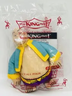 サブウェイ　王様と私　The King and I ぬいぐるみ　マスコット