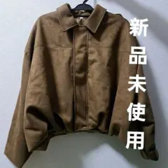 スエード風 ジャケット / ブラウン