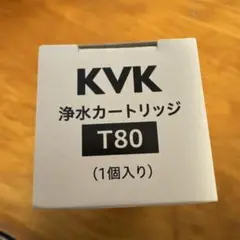 2026年最新】kvk カートリッジt80の人気アイテム - メルカリ