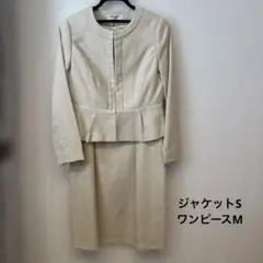 NATURAL BEAUTY BASIC セレモニー　ワンピーススーツ