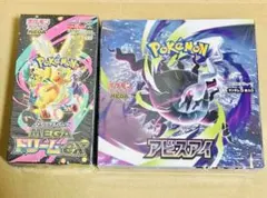 ポケモンカード　MEGAドリームex　アビスアイ　シュリンク付き　各1box