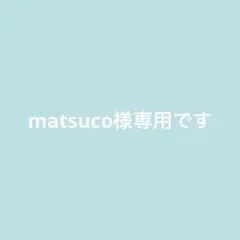 ハンドメイド まとめ２点