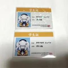 FGO 藤丸立香はわからない 謎丸ロフト特典 ネモ イラストカード - メルカリ