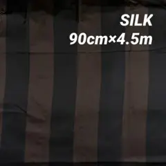 生地 シルク ストライプ ブラウン×ブラック 4.5m 厚手 光沢
