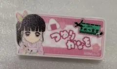 鬼滅の刃 栗花落カナヲ
