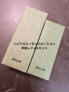 新品未開封❣️バウムBAUMアロマティック ハンドクリーム & クレイ
