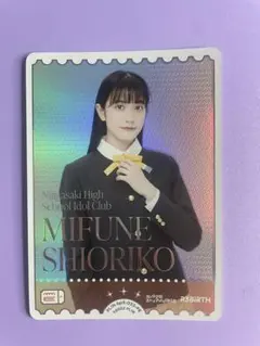 2026年最新】三船栞子 ラブカの人気アイテム - メルカリ