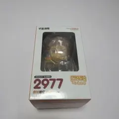 ねんどろいど Basic 2977 虎杖悠仁 死滅回游 Ver. 特典付き - メルカリ