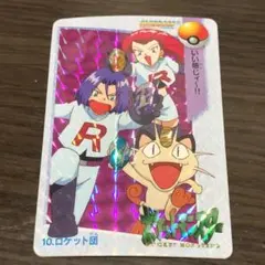 <新品> ロケット団 サプライ 6点 コンプリートセット ポケモン カード 新品】ポケモンカード ロケット団公式サプライ6点コンプリートセット