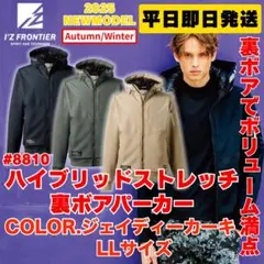 メンズ フリースジャケット