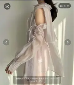 ♪*様 ナイスクラップ　肩開き2wayリボンシアーシャツ　olive des o