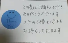 手書きサンキューカード（１０枚）
