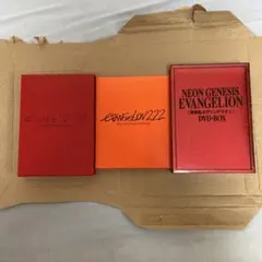 エヴァンゲリオン　DVD BOX ＋新劇場版　序　破　Q 3巻セット